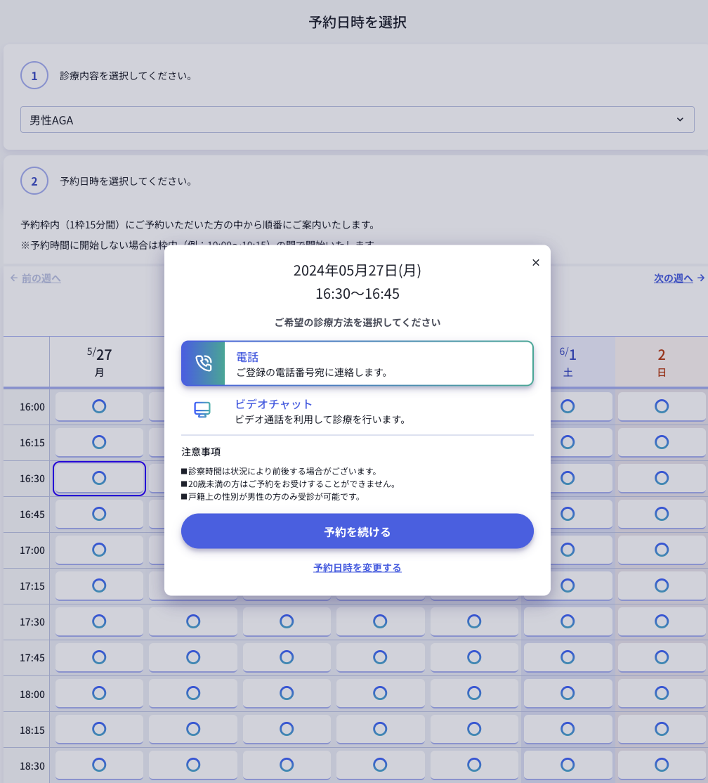 レバクリ