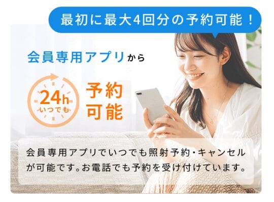 特徴2