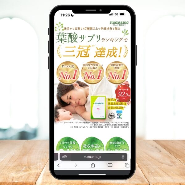 ママニックロゴ