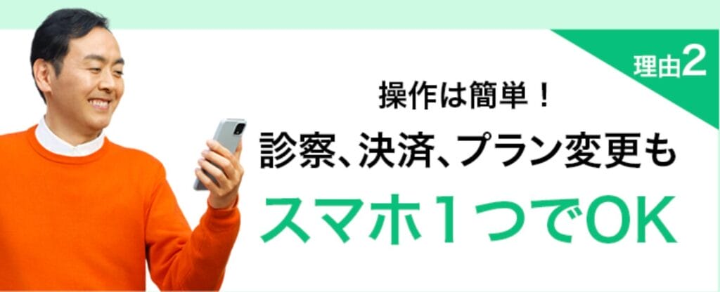 DMM特徴2