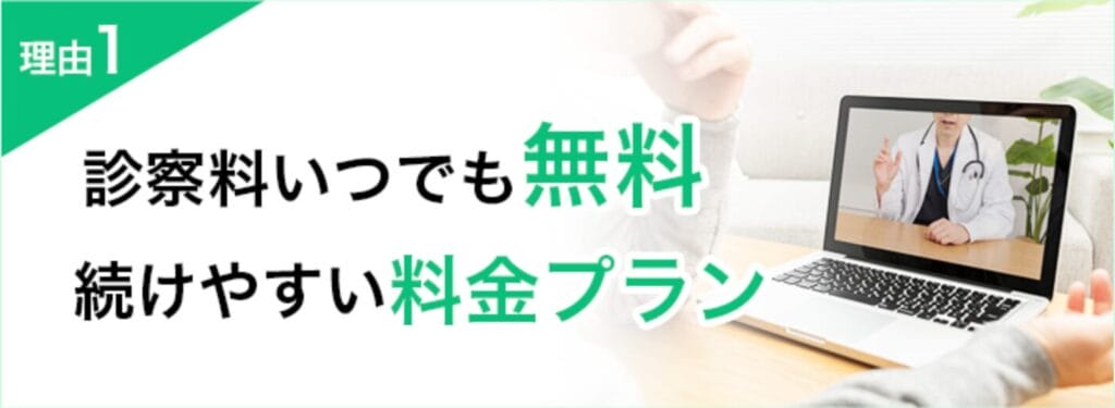 DMM特徴1