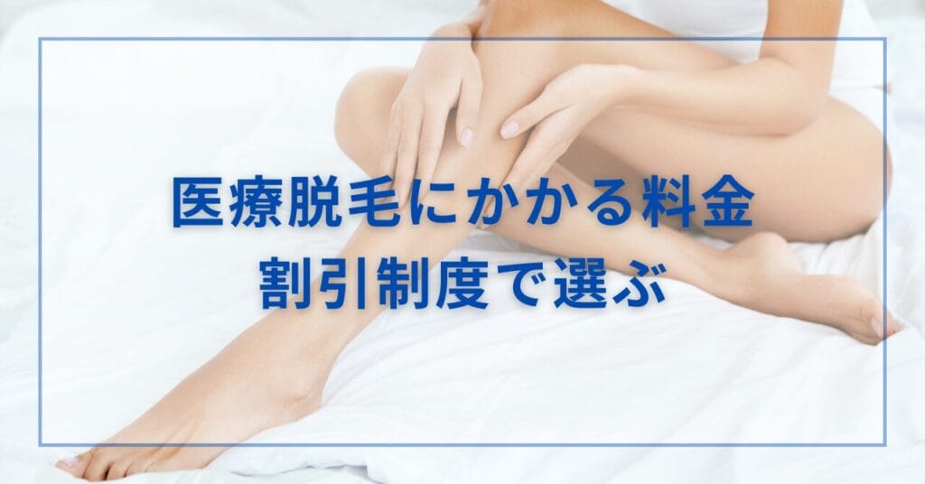 選び方1