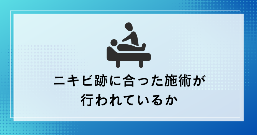 選び方1