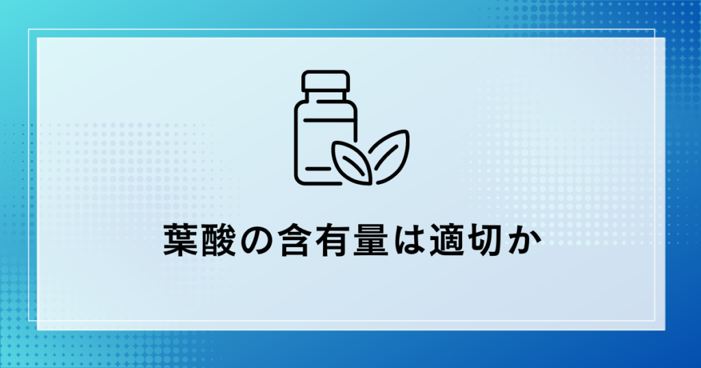 選び方1