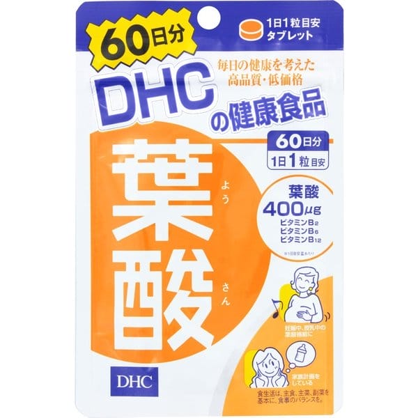 葉酸サプリおすすめDHC葉酸紹介画像