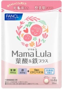 葉酸サプリおすすめFANCLママルラ紹介画像