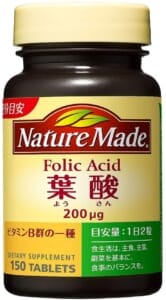 葉酸サプリおすすめ大塚製薬ネイチャーメイド葉酸紹介画像