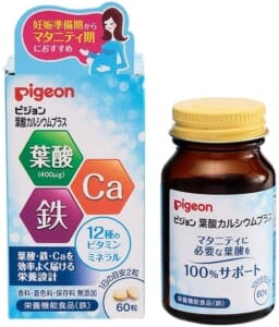 葉酸サプリおすすめピジョン葉酸カルシウムプラス紹介画像